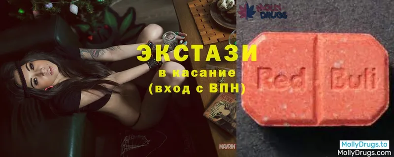 Ecstasy VHQ Злынка