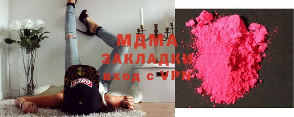 MDMA Балабаново