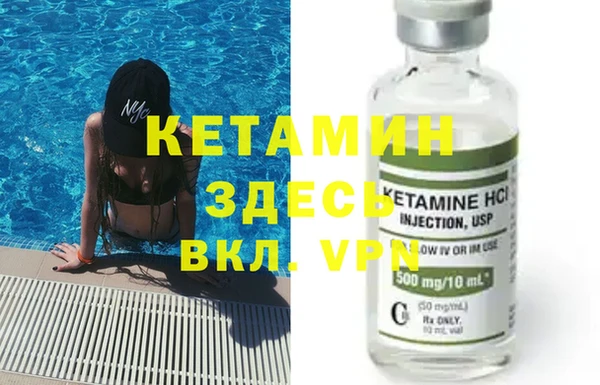 MDMA Балабаново