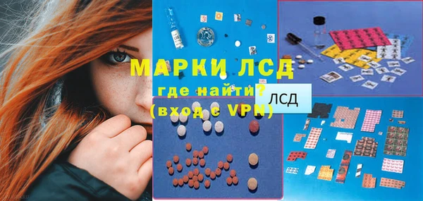 MDMA Балабаново