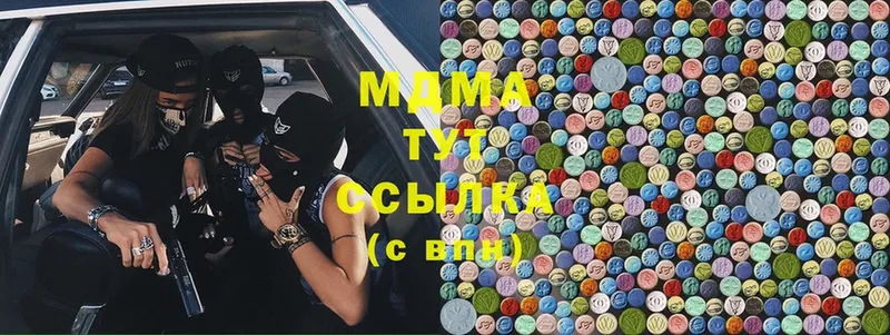 MDMA кристаллы  блэк спрут ТОР  Злынка 